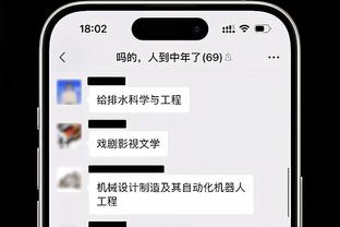 ?追梦：如果有人能0-3翻盘逆转 那只能是勒布朗-詹姆斯