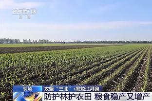 乔治本季已命中202记三分 少用16场&打破雷迪克所保持队史纪录！